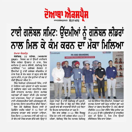 Tie_chandigarh_TGS2024_Media_website_21sep.cdr