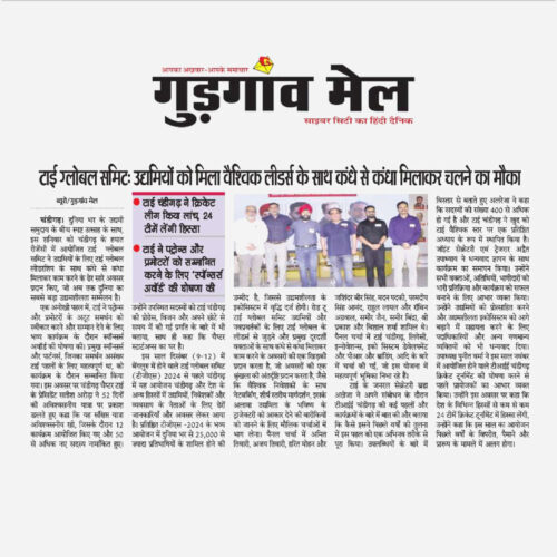 Tie_chandigarh_TGS2024_Media_website_21sep.cdr