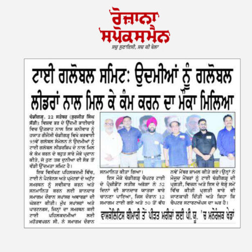 Tie_chandigarh_TGS2024_Media_website_21sep.cdr