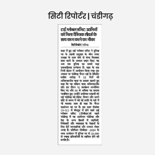 Tie_chandigarh_TGS2024_Media_website_21sep.cdr