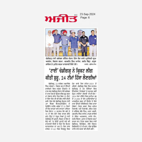 Tie_chandigarh_TGS2024_Media_website_21sep.cdr